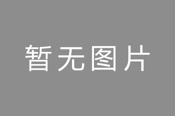 任县车位贷款和房贷利率 车位贷款对比房贷